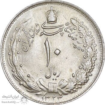 سکه 10 ریال 1324 - MS63 - محمد رضا شاه