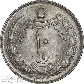 سکه 10 ریال 1324 - MS63 - محمد رضا شاه