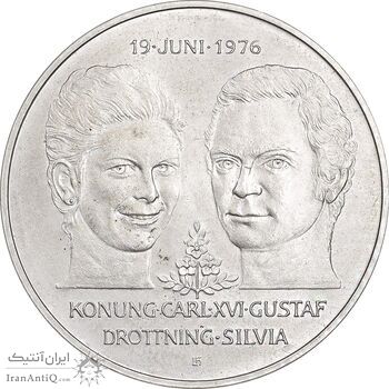 مدال 50 کرون 1976 یادبود ازدواج کارل شانزدهم با سیلویا - MS63 - سوئد