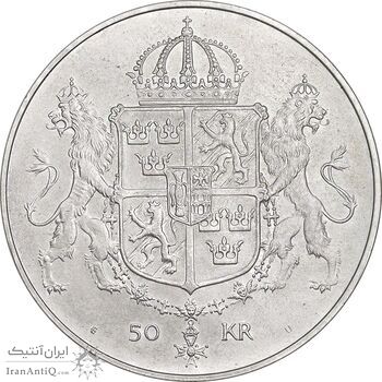 مدال 50 کرون 1976 یادبود ازدواج کارل شانزدهم با سیلویا - MS63 - سوئد