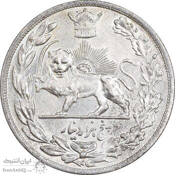 سکه 5000 دینار 1306 تصویری - ضرب هیتون - AU58 - رضا شاه