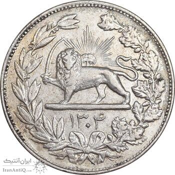 سکه 5000 دینار 1304 رایج - EF45 - رضا شاه