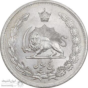 سکه 5 ریال 1312 - AU58 - رضا شاه