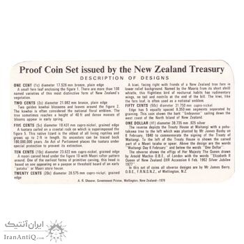 مجموعه سکه های ضرب‌ شده توسط خزانه‌ داری نیوزیلند - PF68