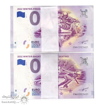 دو بسته اسکناس 0 یورو 2022 - اسکیت سرعت مسیر کوتاه و اسکیت آزاد زمستانی - سریال یکسان - UNC - ایتالیا