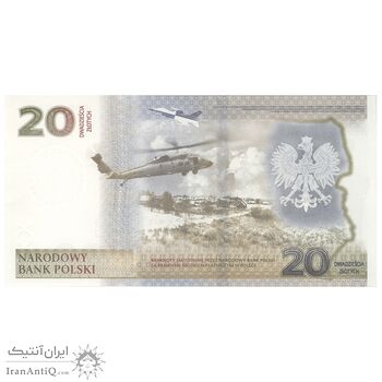 اسکناس 20 زلوتی 2022 جمهوری سوم - حفاظت از مرز شرقی - تک - UNC64 - لهستان