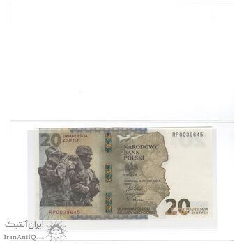 اسکناس 20 زلوتی 2022 جمهوری سوم - حفاظت از مرز شرقی - تک - UNC64 - لهستان