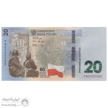 اسکناس 20 زلوتی 2024 جمهوری سوم - قیام ورشو - تک - UNC64 - لهستان
