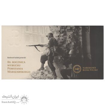 اسکناس 20 زلوتی 2024 جمهوری سوم - قیام ورشو - تک - UNC64 - لهستان