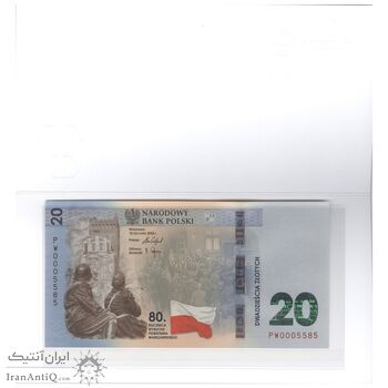 اسکناس 20 زلوتی 2024 جمهوری سوم - قیام ورشو - تک - UNC64 - لهستان