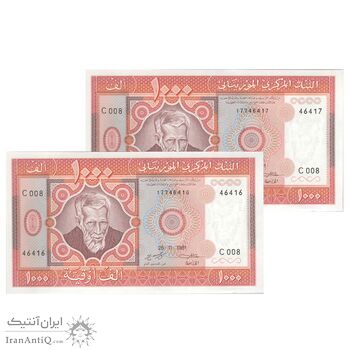 اسکناس 1000 اوقیه 1981 جمهوری اسلامی - جفت - UNC63 - موریتانی