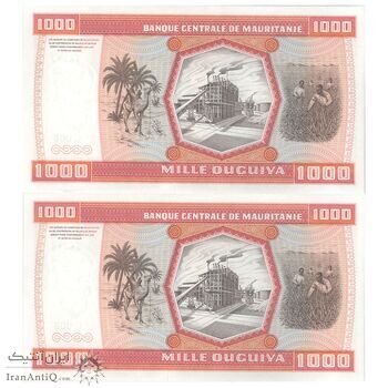 اسکناس 1000 اوقیه 1981 جمهوری اسلامی - جفت - UNC63 - موریتانی