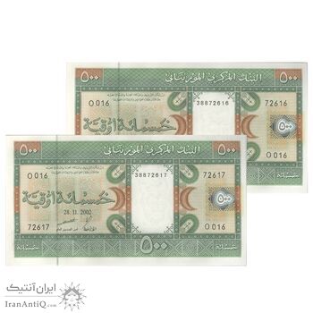 اسکناس 500 اوقیه 2002 جمهوری اسلامی - جفت - UNC61 - موریتانی