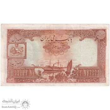 اسکناس 100 ریال پشت فارسی - شماره لاتین - تک - VF35 - رضا شاه