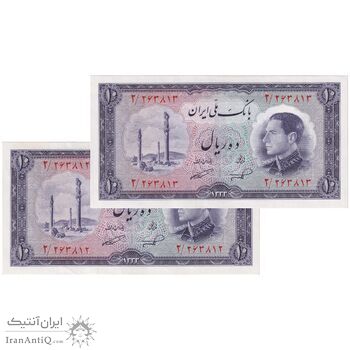 اسکناس 10 ریال 1333 - جفت - UNC60 - محمد رضا شاه