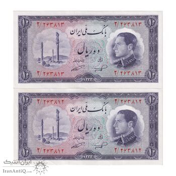 اسکناس 10 ریال 1333 - جفت - UNC60 - محمد رضا شاه