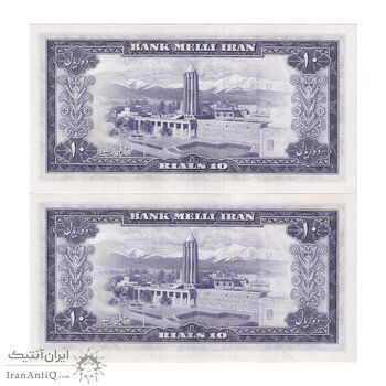 اسکناس 10 ریال 1333 - جفت - UNC60 - محمد رضا شاه