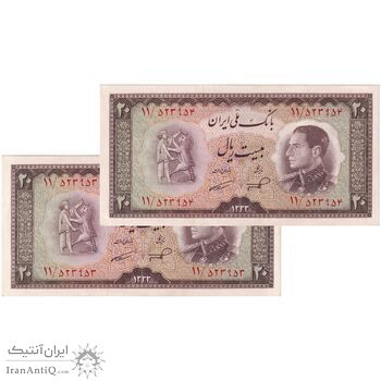 اسکناس 20 ریال 1333 - جفت - AU58 - محمد رضا شاه