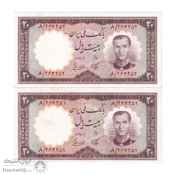 اسکناس 20 ریال 1337 - جفت - UNC61 - محمد رضا شاه