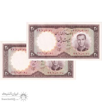 اسکناس 20 ریال 1340 - جفت - UNC63 - محمد رضا شاه