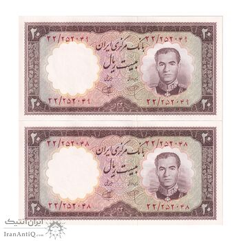 اسکناس 20 ریال 1340 - جفت - UNC63 - محمد رضا شاه