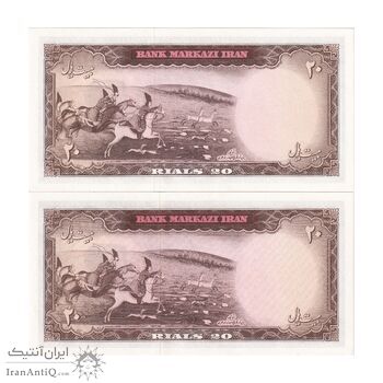 اسکناس 20 ریال (هویدا - سمیعی) - جفت - UNC62 - محمد رضا شاه