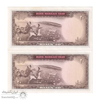 اسکناس 20 ریال (آموزگار - سمیعی) - جفت - UNC62 - محمد رضا شاه