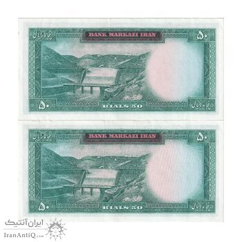 اسکناس 50 ریال (آموزگار - سمیعی) - جفت - AU55 - محمد رضا شاه