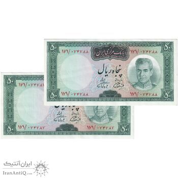 اسکناس 50 ریال (آموزگار - فرمان فرماییان) - جفت - AU55 - محمد رضا شاه