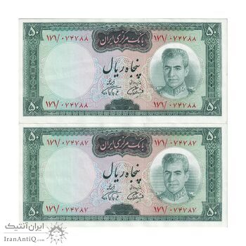 اسکناس 50 ریال (آموزگار - فرمان فرماییان) - جفت - AU55 - محمد رضا شاه