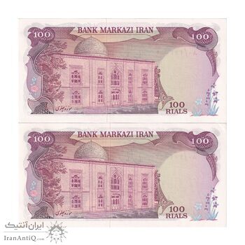اسکناس 100 ریال (انصاری - یگانه) - جفت - UNC63 - محمد رضا شاه