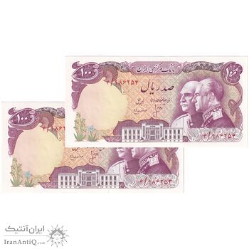 اسکناس 100 ریال پنجاهمین سال - جفت - UNC64 - محمد رضا شاه