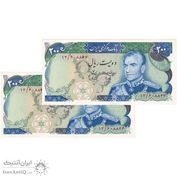 اسکناس 200 ریال (انصاری - یگانه) - جفت - UNC63 - محمد رضا شاه
