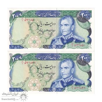 اسکناس 200 ریال (یگانه - مهران) - جفت - UNC63 - محمد رضا شاه