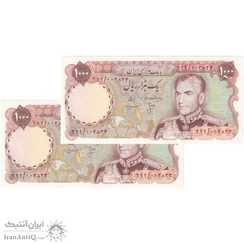 اسکناس 1000 ریال (انصاری - مهران) - جفت - AU58 - محمد رضا شاه
