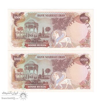 اسکناس 1000 ریال (انصاری - مهران) - جفت - AU58 - محمد رضا شاه