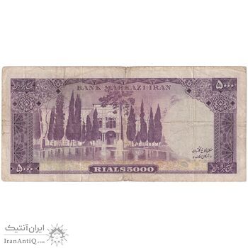 اسکناس 5000 ریال (آموزگار - جهانشاهی) - تک - VF25 - محمد رضا شاه