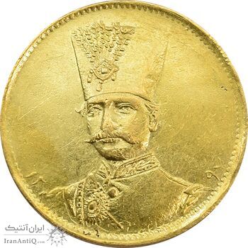 سکه طلا 1 تومان 1297 - بدون جلوس - AU55 - ناصرالدین شاه