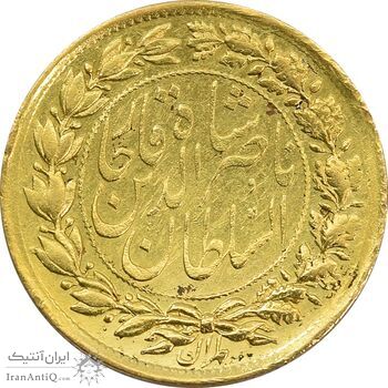 سکه طلا 1 تومان 1297 - بدون جلوس - AU55 - ناصرالدین شاه