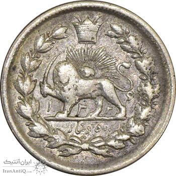 سکه 500 دینار 1326 تصویری - دو تاریخ - VF25 - محمد علی شاه