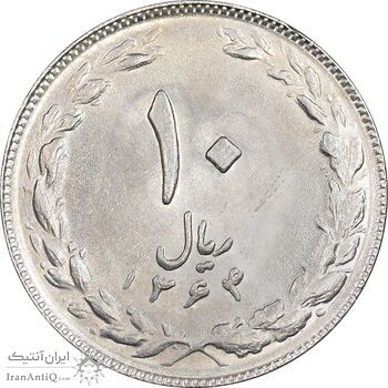 سکه 10 ریال 1364 - صفر مستطیل پشت باز - MS61 - جمهوری اسلامی