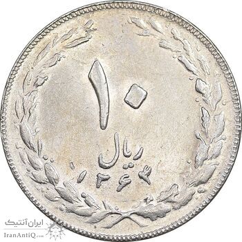 سکه 10 ریال 1364 - صفر مستطیل پشت باز - AU58 - جمهوری اسلامی