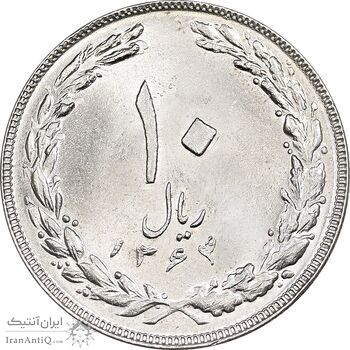 سکه 10 ریال 1364 - یک باریک - پشت بسته - MS63 - جمهوری اسلامی