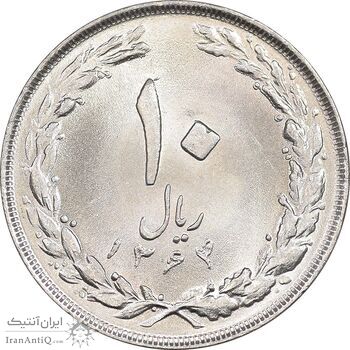 سکه 10 ریال 1364 - صفر بزرگ پشت باز - MS64 - جمهوری اسلامی
