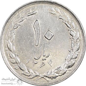 سکه 10 ریال 1364 - صفر بزرگ پشت باز - EF45 - جمهوری اسلامی