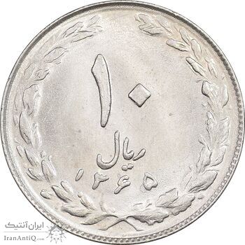 سکه 10 ریال 1365 تاریخ کوچک - MS61 - جمهوری اسلامی