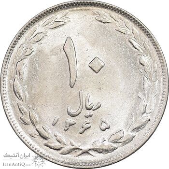 سکه 10 ریال 1365 تاریخ کوچک - MS61 - جمهوری اسلامی