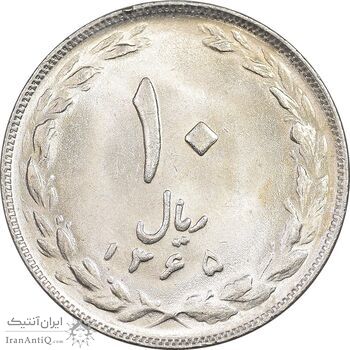 سکه 10 ریال 1365 تاریخ کوچک - MS62 - جمهوری اسلامی