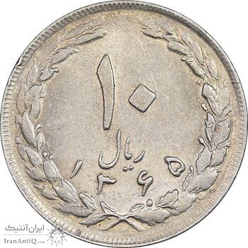 سکه 10 ریال 1365 تاریخ بزرگ - AU55 - جمهوری اسلامی