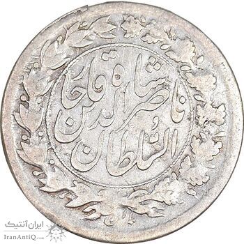 سکه شاهی 1301 - VF35 - ناصرالدین شاه